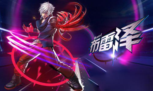 天天炫斗