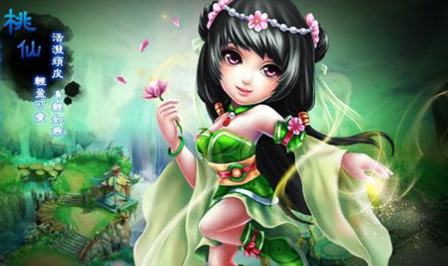 萌幻西游