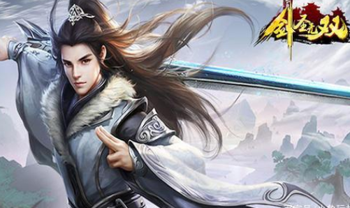剑圣无双