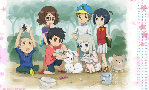 未闻花名