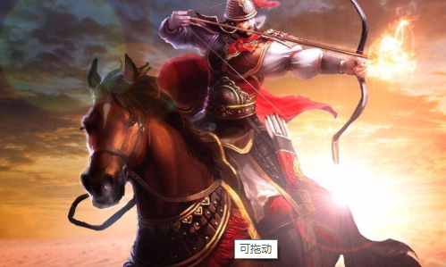 铁骑帝国