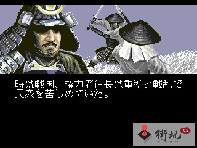 MD忍者武雷传说能力强化版