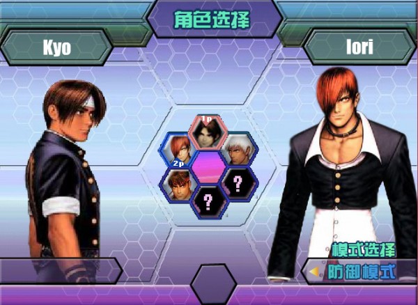 拳皇对街霸游戏安卓加强版