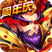 暴打魏蜀吴中文版