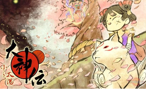 大神传