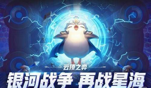 云顶之弈六刺客阵容怎么搭配 11.10六刺客阵容运营攻略