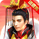 皇帝也风流满