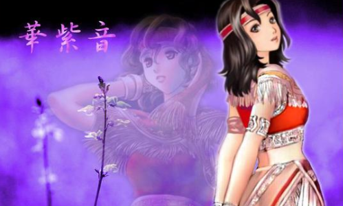 紫音之王DS