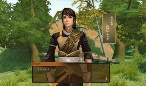 挑战状