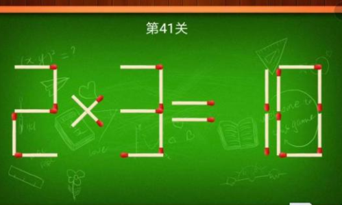 算术4年级
