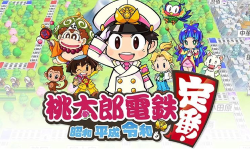 桃太郎电铁G