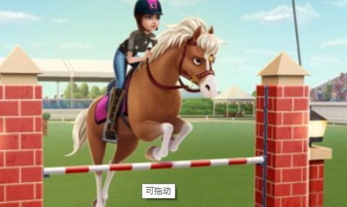 马场精英1阳光马厩