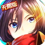 进击的少女手游变态版