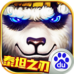 太极熊猫