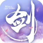 剑侠世界