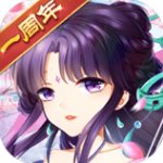 仙剑奇侠传五