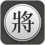 国内象棋(Chinese Chess Pro)