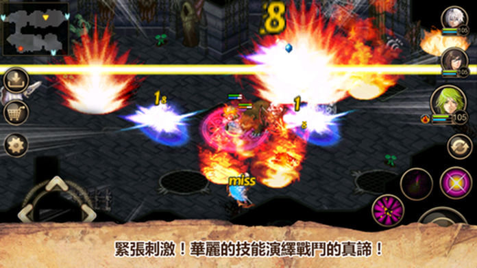 傲笑江湖破解版