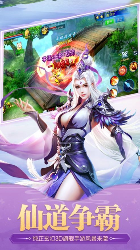 梵净小妖之三世缘红包版