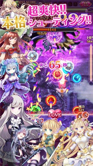 哥特系魔法少女台服