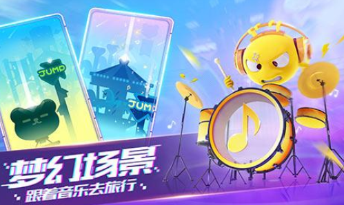 劲乐球球