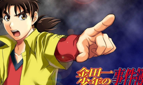 金田一少年事件薄