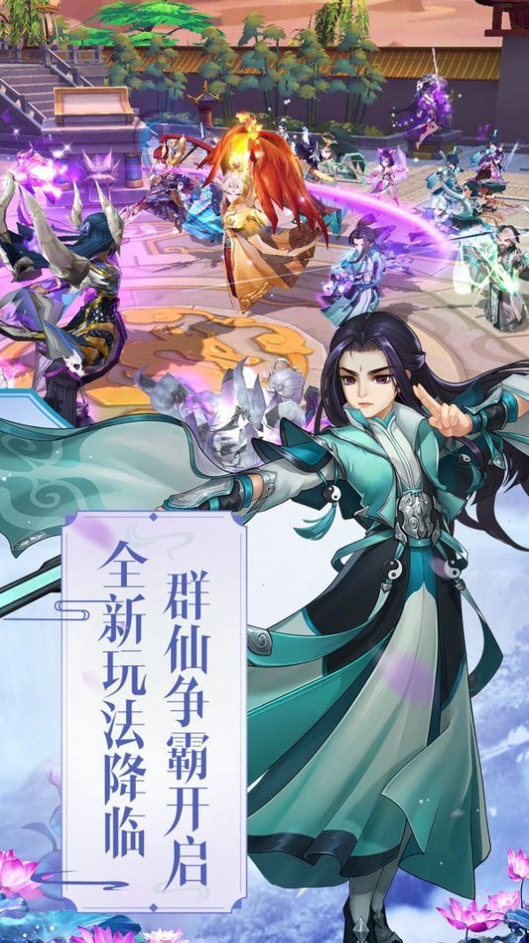 太古修真诀红包版