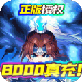 三国计之谋定三国手游官方安卓版