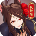 妖姬风华录手游官方版