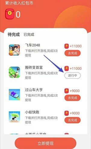 合成大果冻2红包版