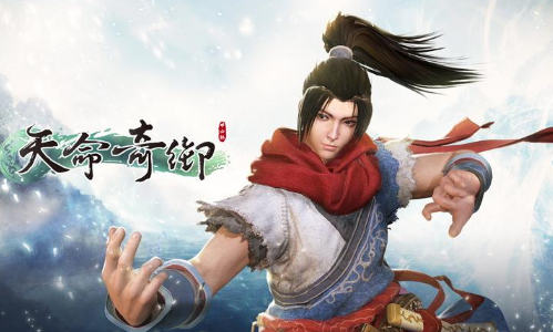 天命奇御2