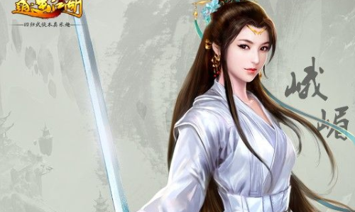 逍遥三国