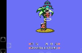 冒险岛2无敌版