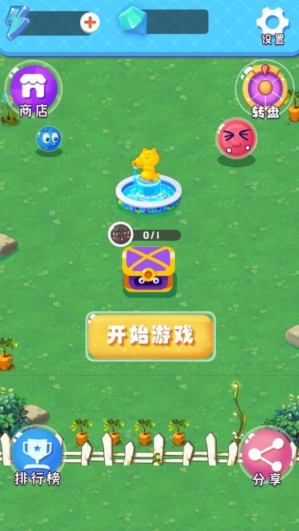合成大表情红包版