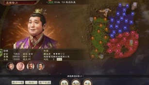 三国志14威力加强版