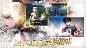 贝斯特里亚战纪手游