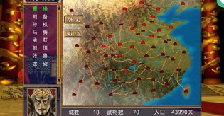 三国群英传3手机版