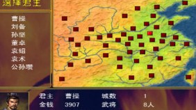 三国群英传2原版