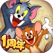 猫和老鼠游戏百度版