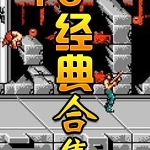 小霸王游戏合集安卓版