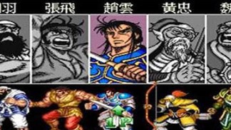 三国志2达人版