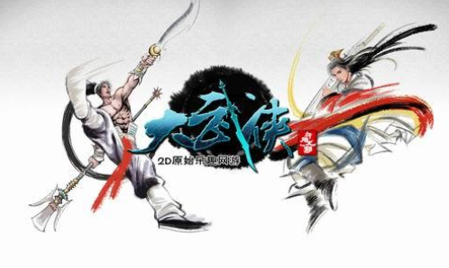破天一剑