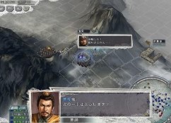 三国志11安卓版apk