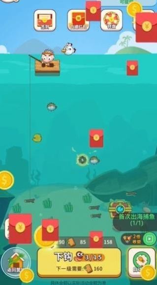 我是个岛主游戏