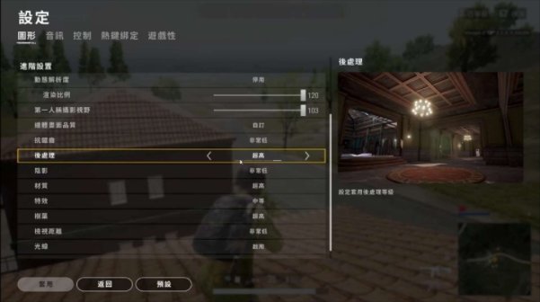 绝地求生PUGite