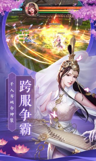 上古战纪大武尊手游