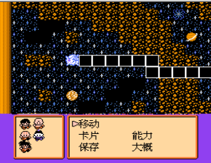 fc六三四之剑无敌版rom
