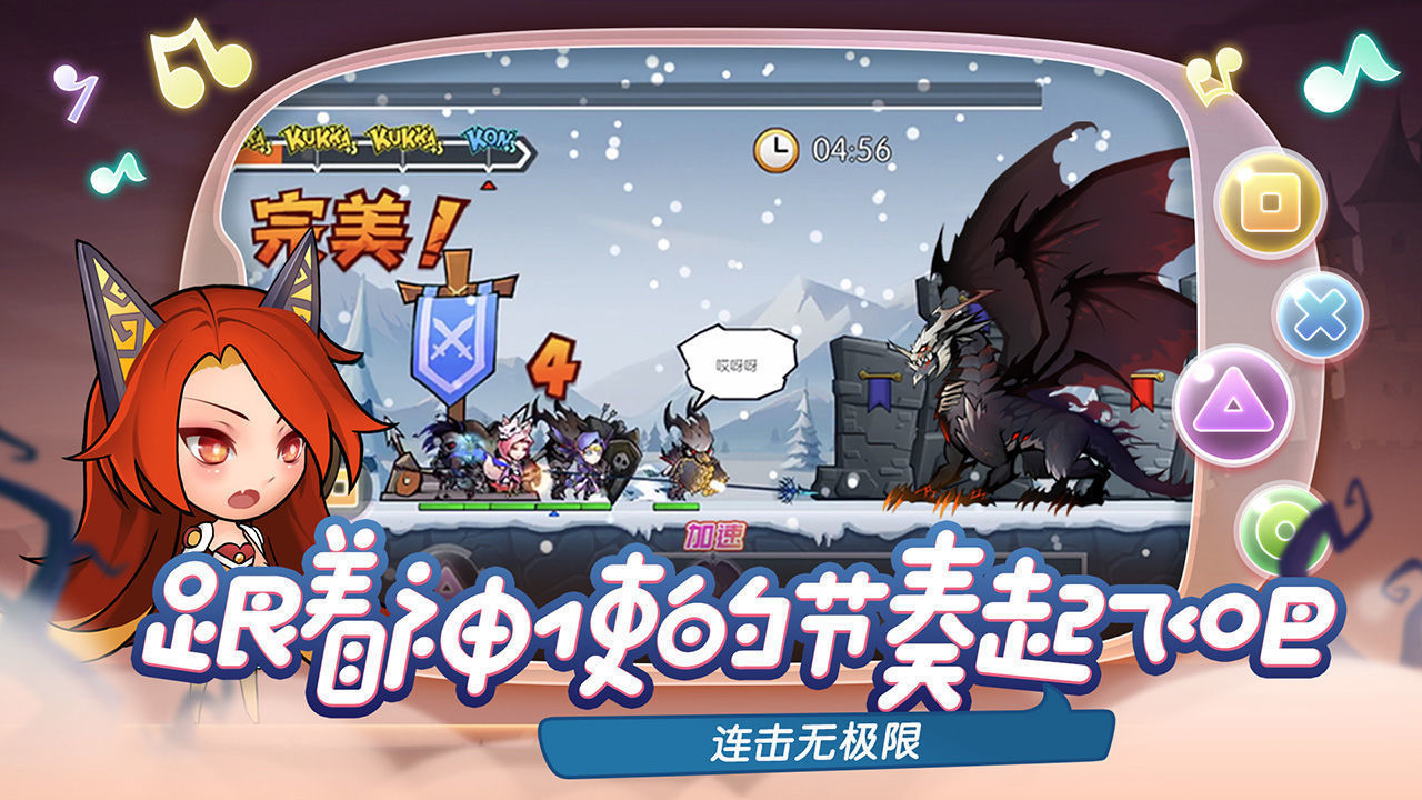 战鼓之翼官网版