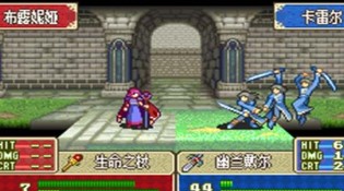 火焰纹章封印之剑破解版