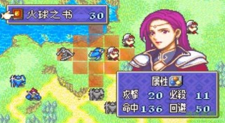 火焰纹章封印之剑破解版